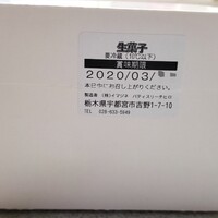 RESTAURANT chihiro  - 