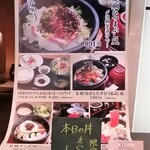 串焼き・魚 新宿宮川 - 