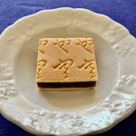 空也 - 空也双紙