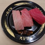 Sushiro - マグロ３種盛り