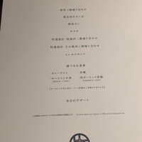 うし松 - 