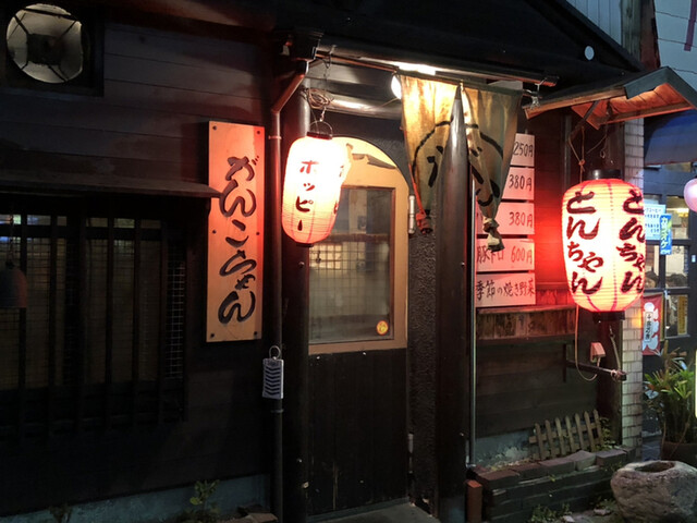 がんこちゃん 矢場町 ホルモン 食べログ