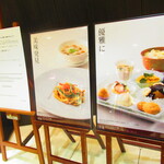 黄鶴 - 外メニュー1【２０２０年３月】