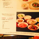 黄鶴 - 外メニュー3【２０２０年３月】