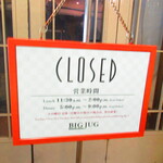 黄鶴 - ビッグジョッキは、営業停止中1【２０２０年３月】