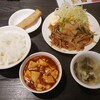 中国料理 大喜