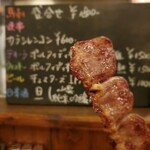 Yakitori Konishi - 