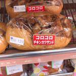 ミニストップ - 