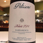 カーサ・デル・チーボ - Pelissero Barbaresco Tulin