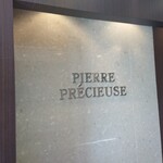 Pierre Precieuse - 