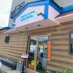 SPORTS DINING REGISTA - 