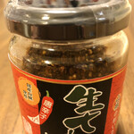 Agurie No Mori - おぉ！見つけた『生七味』山椒が爽やかに効いてます。
                        背後でじーっと見つめる子が（笑）