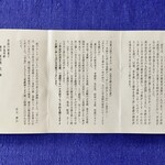 空也 - 志保里より