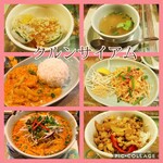 タイの食卓 クルン・サイアム - 