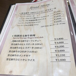 kitchen俊貴 - メニュー↓↓↓