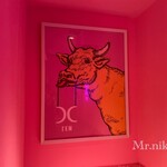 西麻布 焼肉 X - 　レストルーム