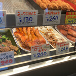 ひらい精肉店 - 