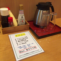 和食　山崎 - セルフのお冷やと卓上調味料など
