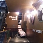 町のステーキ屋さん加真呂 - 地階に降り・・・steak　No,１って名前かと思ったよ