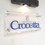 h OSTERIA Crocetta - 