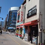 朝鮮飯店 - 【2020.3.17(火)】店舗の外観