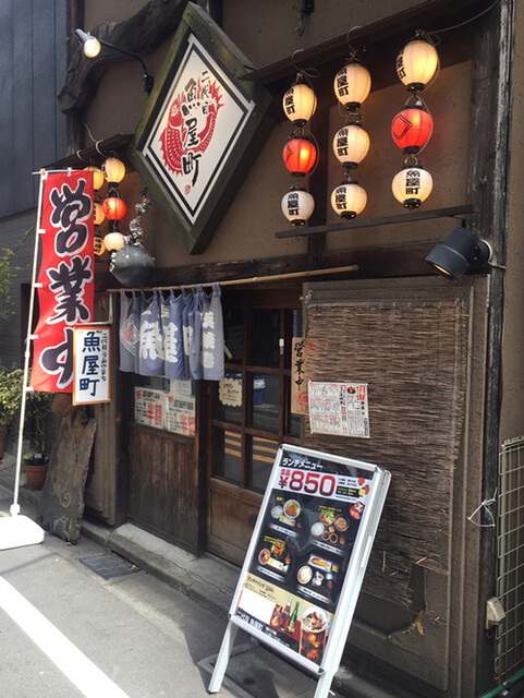 By 赤福でんでん 二代目 魚屋町 うおやまち 三田 居酒屋 食べログ