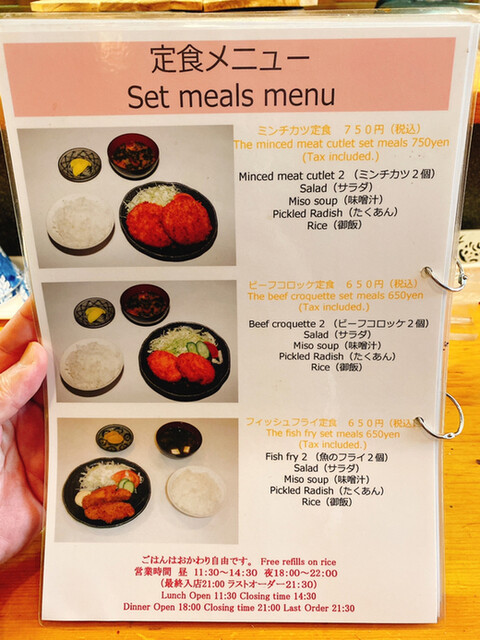 メニュー写真 はるみ家 淀屋橋 すき焼き 食べログ