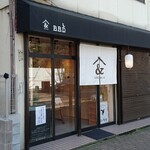 アンドローカルズ 赤坂店 - 