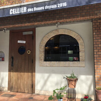 レグリエ - 外観