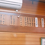 キッチンつぼ - 