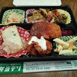 社食DELI - 