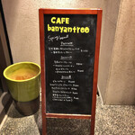 CAFE banyantree - 