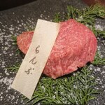 肉の館 羅生門 - 