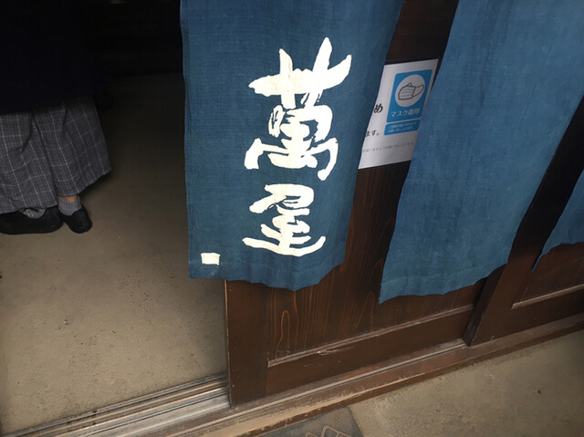 萬屋 - 湯野上温泉（そば）の写真