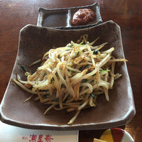 横浜瀬里奈 ステーキドーム -  横浜瀬里奈 ステーキドーム -