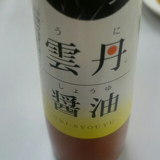 下関水陸物産株式会社_0