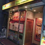 アジアンレストラン&バー トマト 南大泉店 - 
