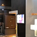 カウンター焼肉 ふかみ - 