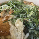 Yao Hachi Udon - 