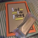 ルタオ 新千歳空港店 - サブレサンドフロマージュ