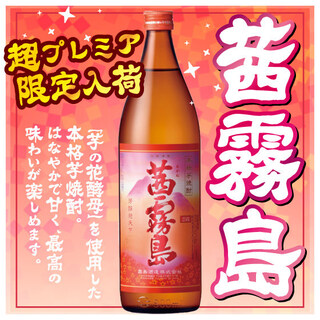 わっはっはっ風月_1