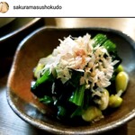 サクラマス食堂 - 