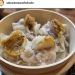 サクラマス食堂 - 