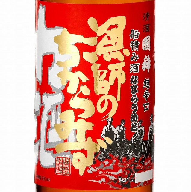 北海道 はなの舞 成田店 京成成田 居酒屋 ネット予約可 食べログ