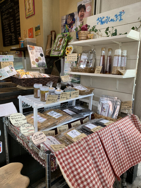 Roast Sesame Crepe photo 5