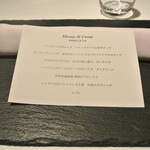 リストランテ カノフィーロ - ２０２０年３月１４日のメニュー・ディ・セーニャ