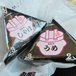 峠の釜めし おぎのや - 