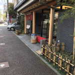 博多名代 吉塚うなぎ屋 - 