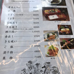 博多名代 吉塚うなぎ屋 - 