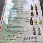 博多名代 吉塚うなぎ屋 - 